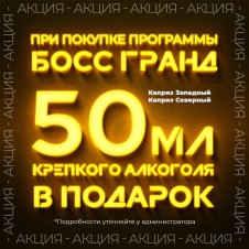 Подарок алкоголь🥃
